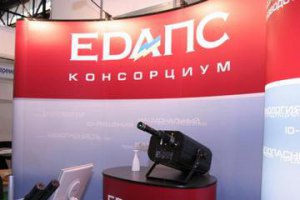 В США заведено дело на совладельцев ЕДАПС