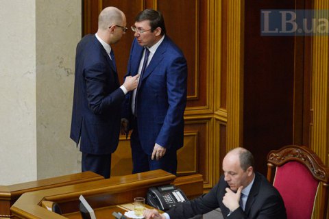 Луценко внес в Раду резолюцию недоверия Кабмину