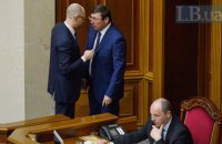 Луценко внес в Раду резолюцию недоверия Кабмину