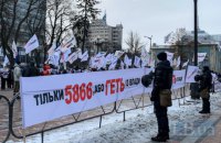 ФЛП третий день продолжают протест под Радой