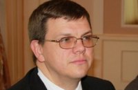 Назначен глава Госипотеки