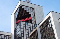 ФАС оштрафовала "Лукойл" на 609 миллионов рублей