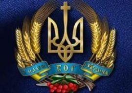 Билозир и Герман предлагают Украине герб по образцу УССР