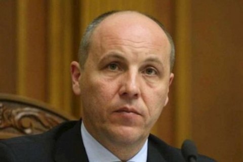 Парубий опасается большого количества пророссийских сил в новой Раде