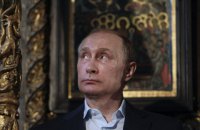 Путин посетил гору Афон и заявил "об особом отношении" к русскому народу