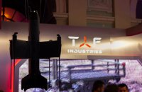 Українська TAF Industries та люксембурзька LUXUAV підписали меморандум про співпрацю у сфері безпілотних систем