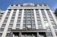 Новым депутатам Госдумы подарят по чайному сервизу