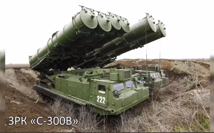 Бійці Нацгвардії на Запорізькому напрямку уразили російський ЗРК "С-300"