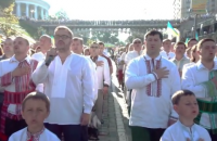 40 тыс. сотрудников Государственной фискальной службы спели гимн Украины