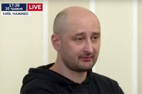 "Умники ху...вы". Бабченко ответил на критику инсценировки его убийства