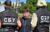 Агент РФ у Львові фотографував військові об’єкти та малював графіті для вербування українців