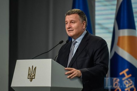 Аваков заявил, что у него нет президентских амбиций