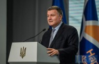 Аваков заявил, что у него нет президентских амбиций
