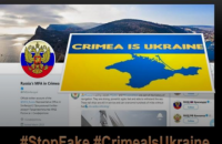 МИД Украины требует от Twitter удалить страницу российского МИД в оккупированном Крыму