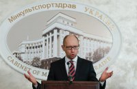 Яценюк рассказал Байдену о грядущих реформах