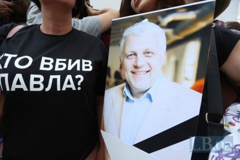 Нацполиция засекретила все решения судов по делу об убийстве Шеремета