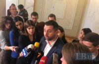 Арахамия: Скороход исключат из фракции, а ее "стрёмным" мужем займутся органы