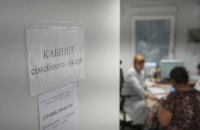 Понад 31 млн українців уклали декларації з сімейними лікарями 