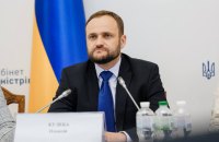​​ВАКС наклав арешт на квартиру та паркомісце віцепрем’єра Олексія Кулеби