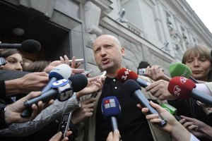 Турчинов: нельзя идти в Европу и строить тоталитарный режим