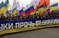 В Москве пройдет марш против войны в Украине