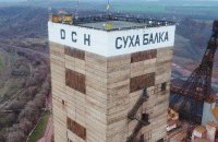 На шахте в Кривом Роге погибли два человека