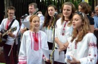 Россия отказалась регистрировать организацию украинской диаспоры