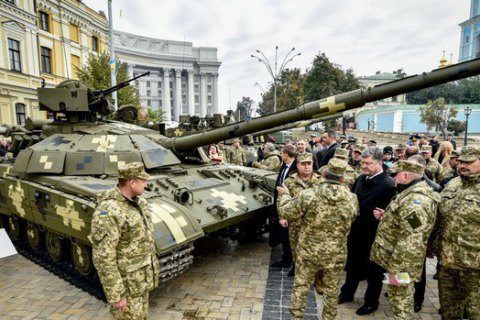 У середу вперше відзначається День захисника України