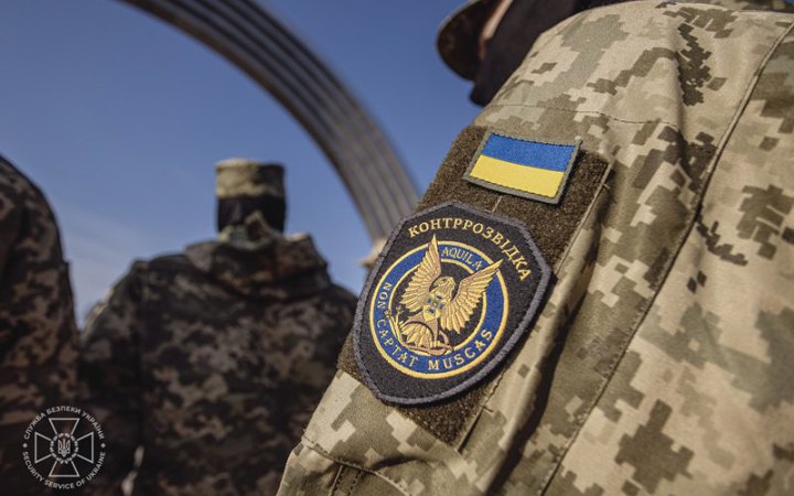СБУ запобігла теракту на Київщині: росіяни намагалися завербувати безробітну