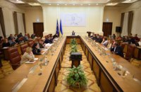 Кабмин уволил глав Украэроруха и Регуляторной службы