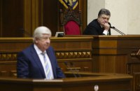 Порошенко уволит Шокина