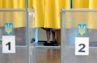 Украинцы, проживающие в России, могут прогосоловать в Грузии, Финляндии или Казахстане
