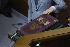 Рада подсуетилась и внесла изменения в Конституцию