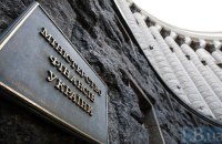Україна закликає FATF внести РФ до "чорного списку" через посилення співпраці із КНДР і Іраном