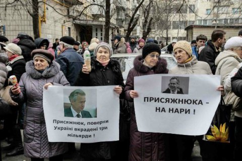 ГПУ готовит документы для заочного осуждения Ставицкого и Присяжнюка