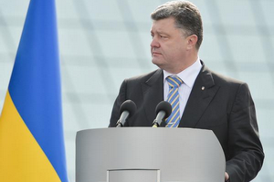 Порошенко вылетел в Минск