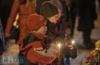 Память Героев Небесной сотни почтили в Киеве