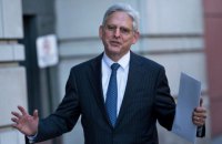 Кандидат у Генпрокурори США Меррік Гарланд виступить завтра у Сенаті
