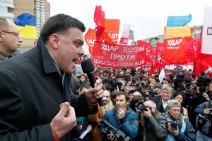 "Свобода" завтра в Киеве расскажет о преступлениях коммунистов