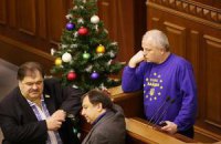 Оппозиция заблокировала Раду (обновлено)