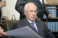 Азаров винит развитые страны в бедах Украины