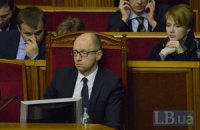 Яценюк в Раде послал нардепа Рудыка "гулять"