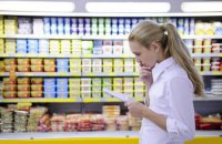 ВВП України та купівельна спроможність. Частина 3
