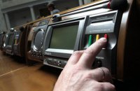 Біда, коли Конституцію змінюють піарники та дилетанти 