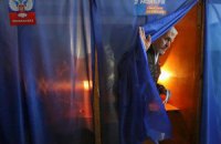 СБУ объявит персонами нон грата иностранных наблюдателей за "выборами" ДНР