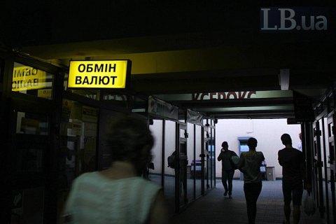 Курс на межбанке укрепился до 25,98 грн/долл
