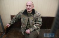 Коханивского отправили под круглосуточный домашний арест