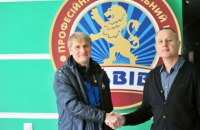 ФК "Львов" официально назначил нового главного тренера