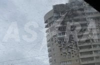 Перм та інші російські міста зазнали атаки дронів