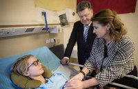 Порошенко с женой навестили волонтера Яну Зинкевич в израильской больнице